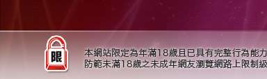淫蕩女教師本網站限定年滿18歲方可瀏覽